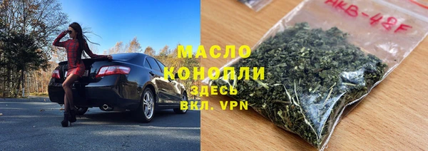 мяу мяу кристалл Волоколамск